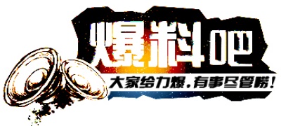 无限臀山发布